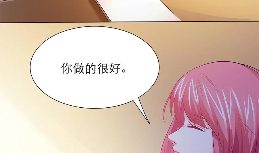 第46话 风流的代价 第25页