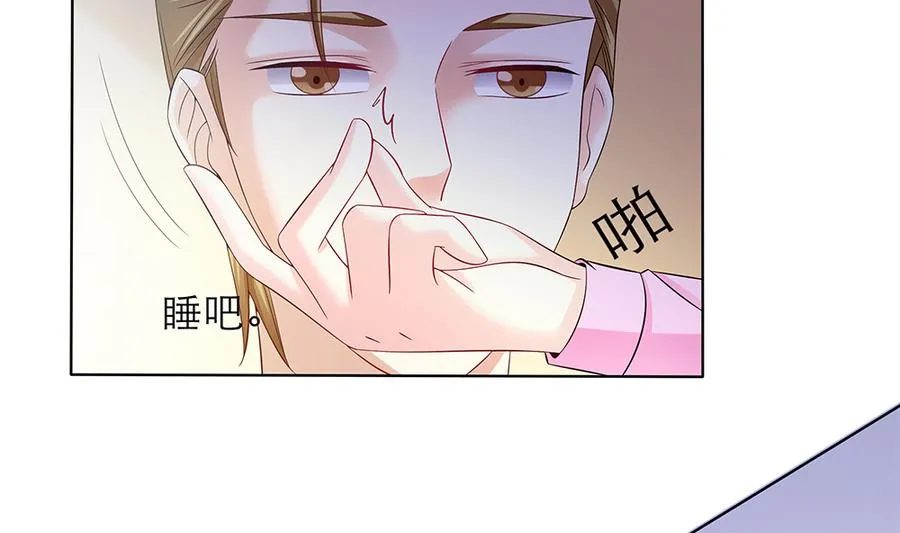 第46话 风流的代价 第28页