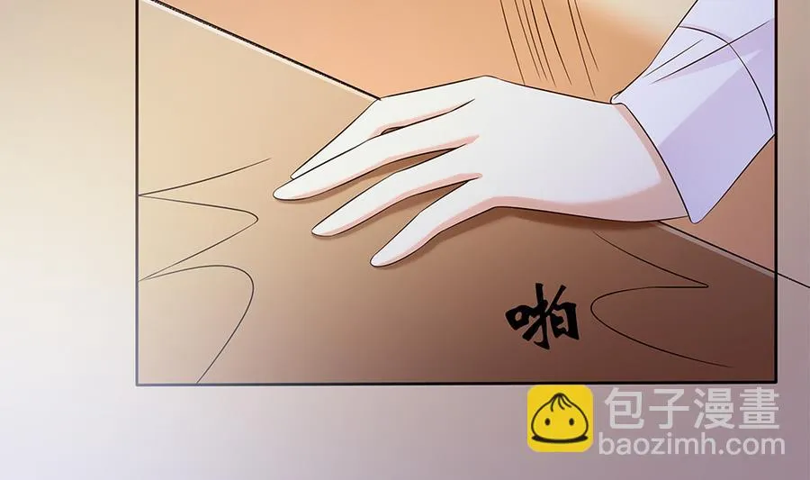 第46话 风流的代价 第47页