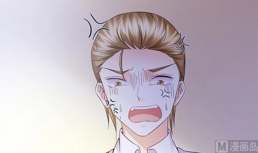 第46话 风流的代价 第48页