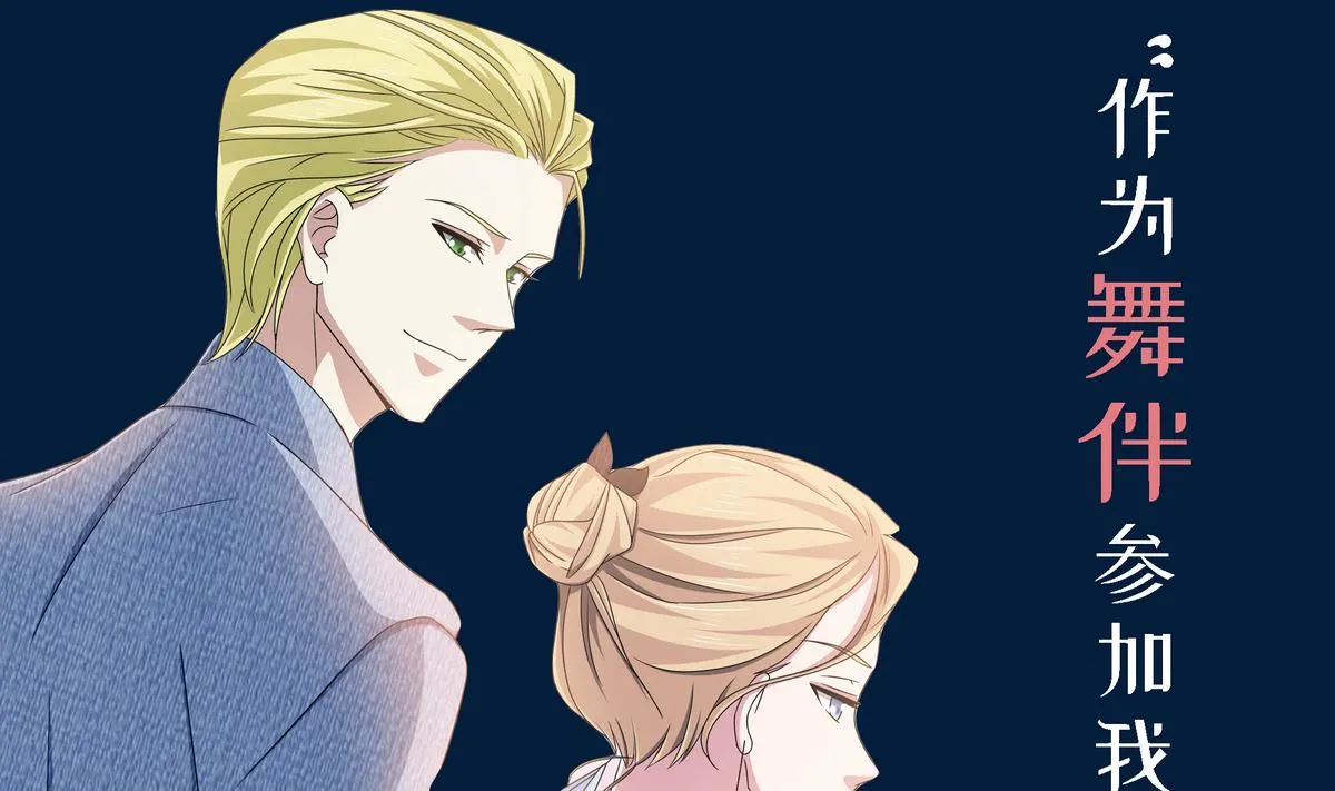 第0话 序章 第10页