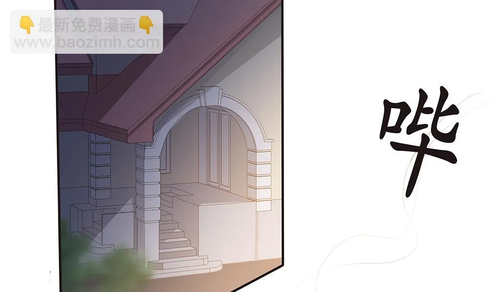 第1话 刺杀！ 第5页