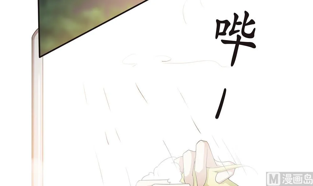 第1话 刺杀！ 第6页