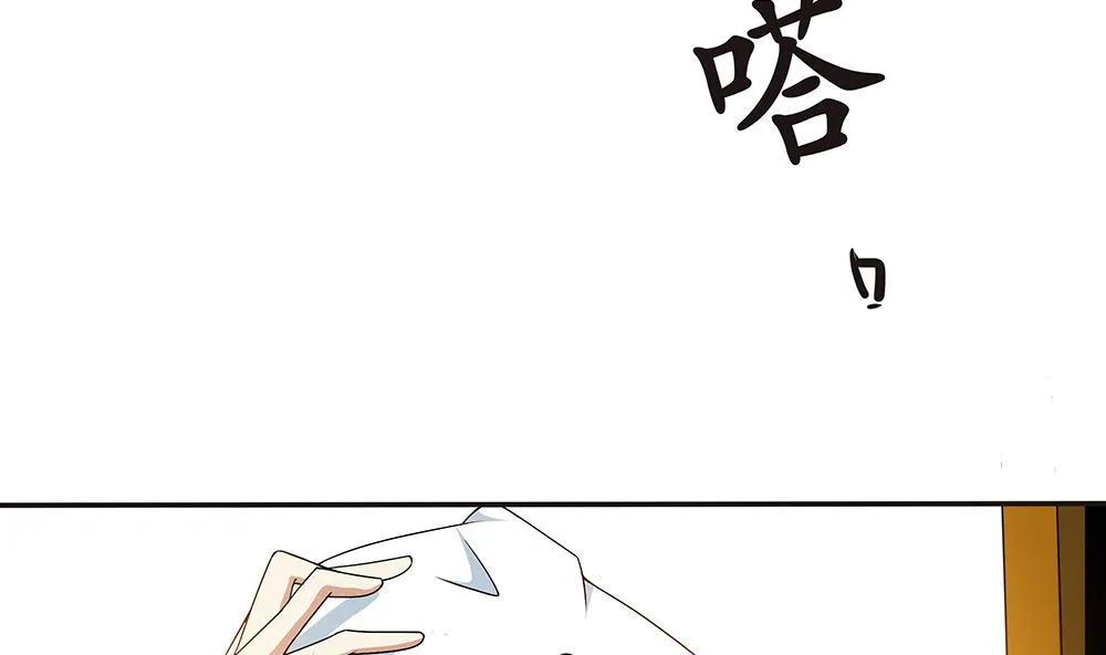 第1话 刺杀！ 第14页