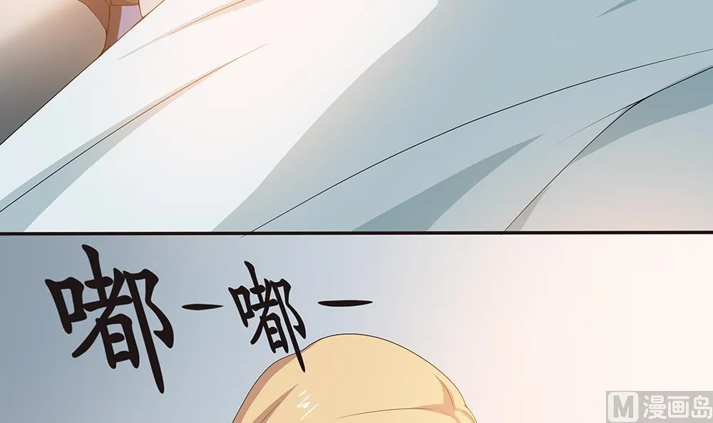 第1话 刺杀！ 第24页