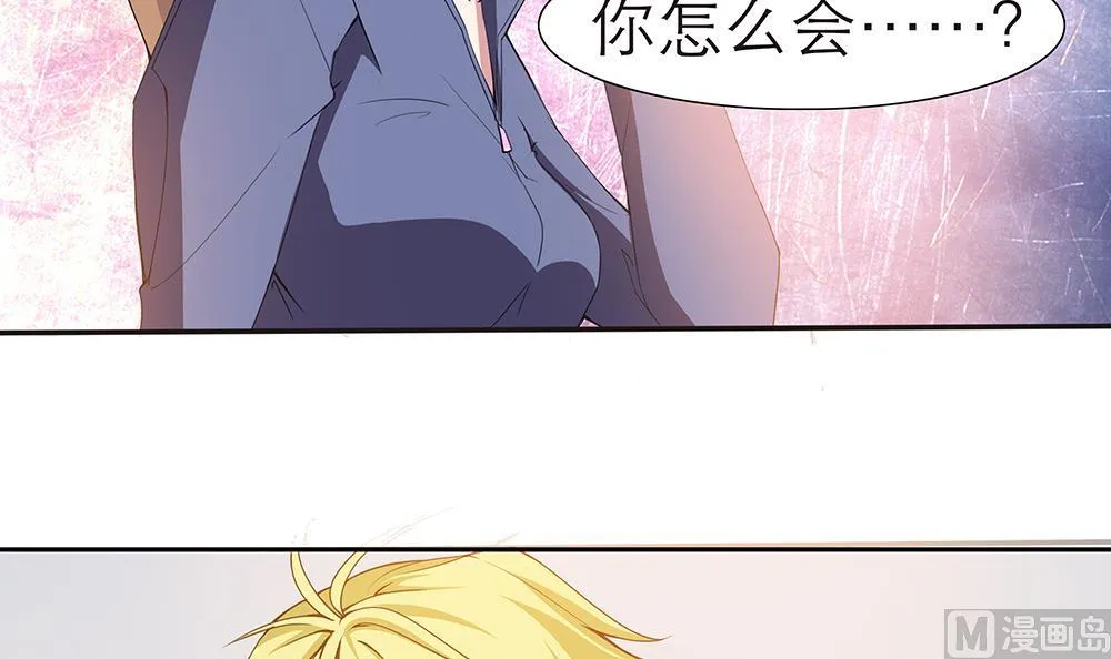 第1话 刺杀！ 第33页
