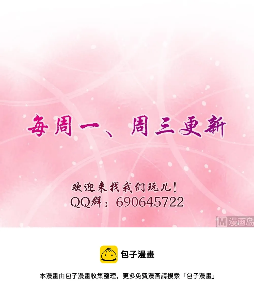 第1话 刺杀！ 第51页