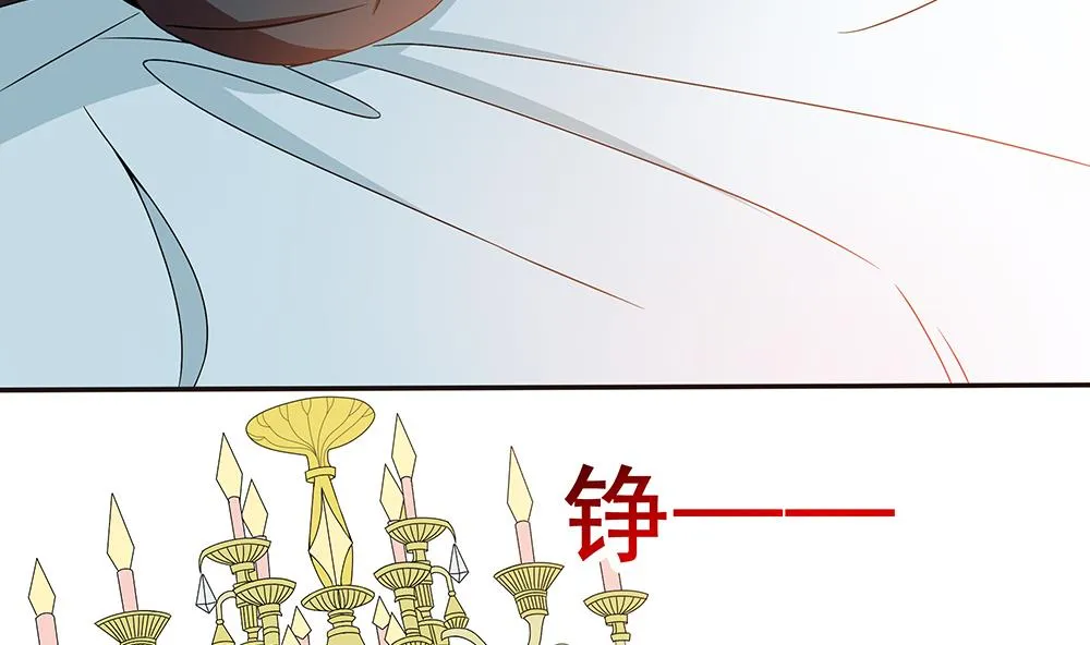 第2话 刺杀失败 第23页