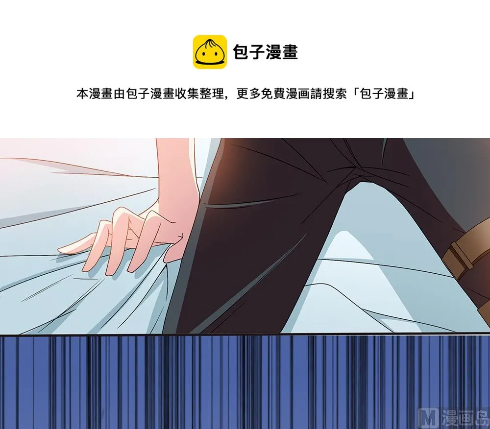 第2话 刺杀失败 第27页