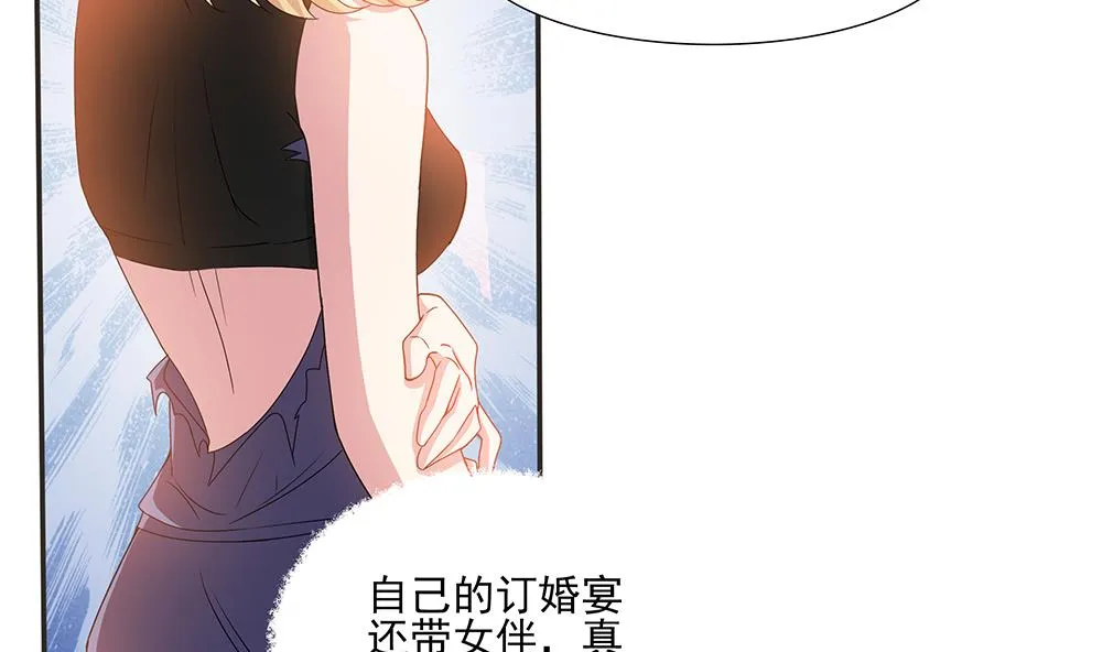 第2话 刺杀失败 第38页