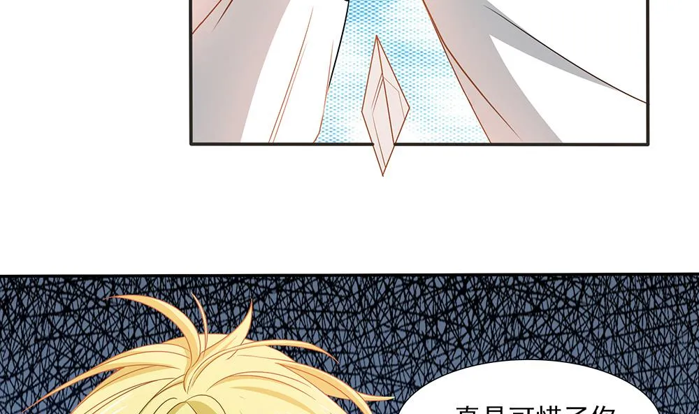 第2话 刺杀失败 第41页