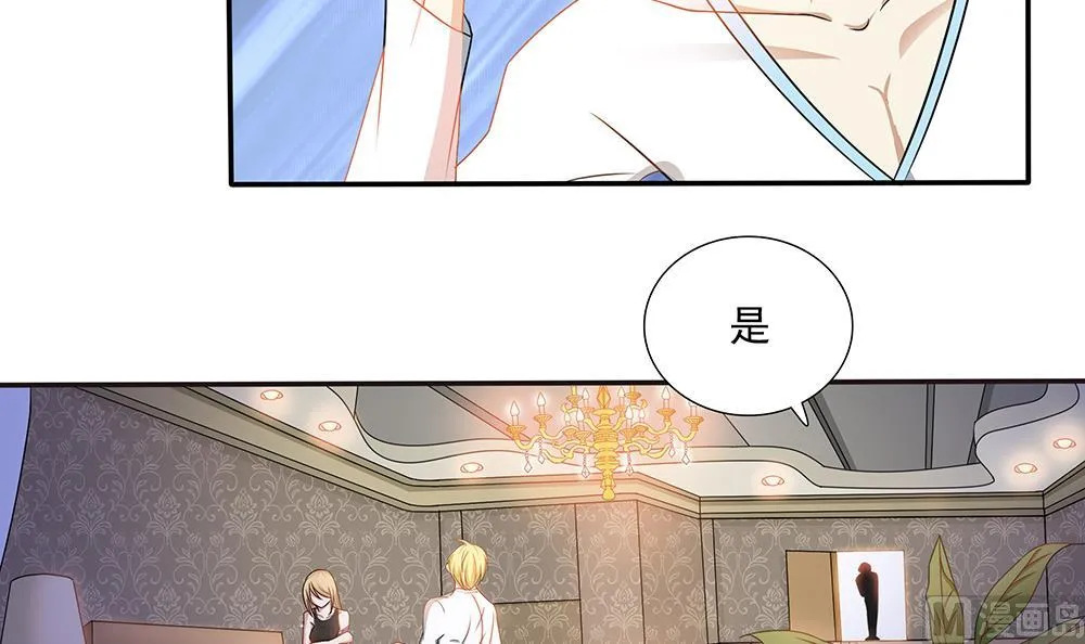 第2话 刺杀失败 第45页
