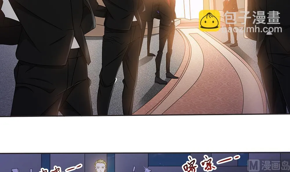 第3话 未婚妻登场 第6页