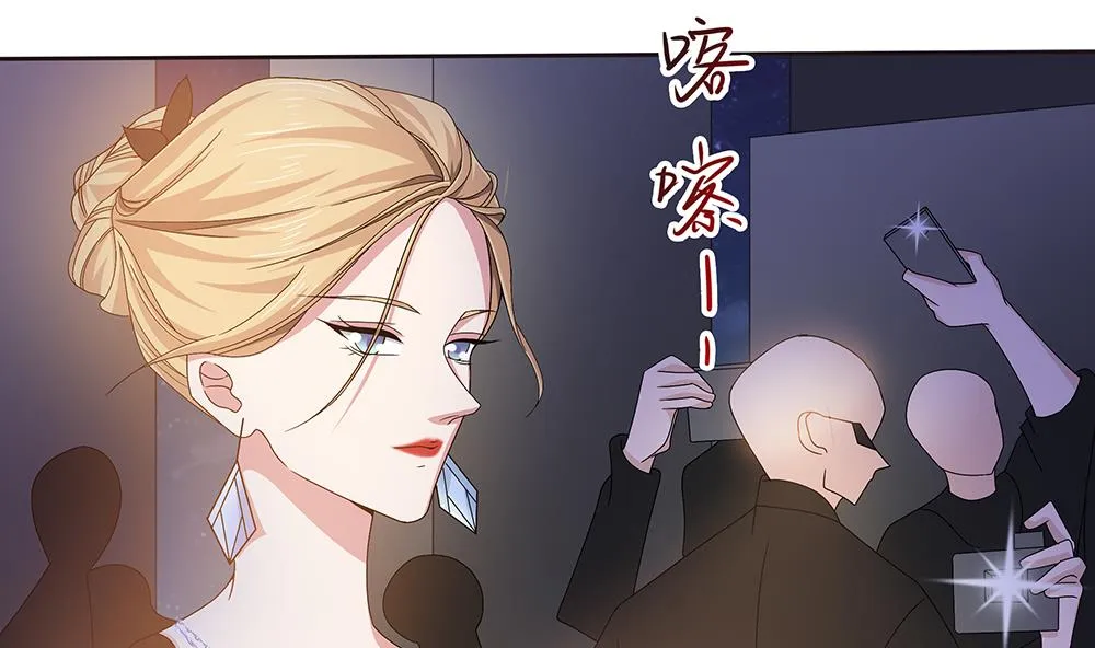 第3话 未婚妻登场 第8页