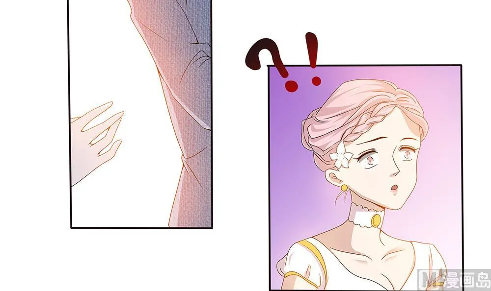 第3话 未婚妻登场 第39页
