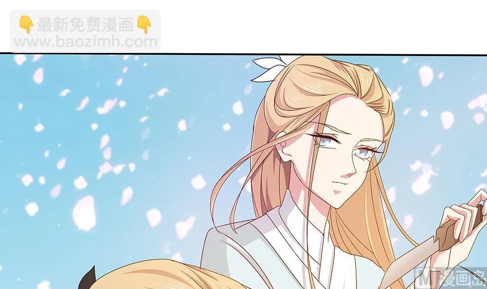 第4话 前世今生 第36页