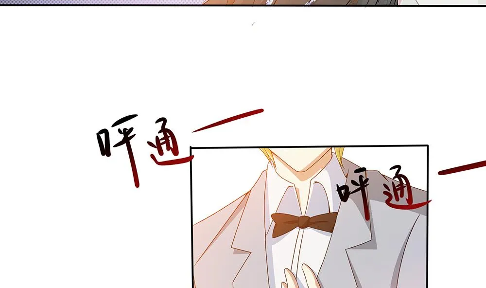 第4话 前世今生 第41页