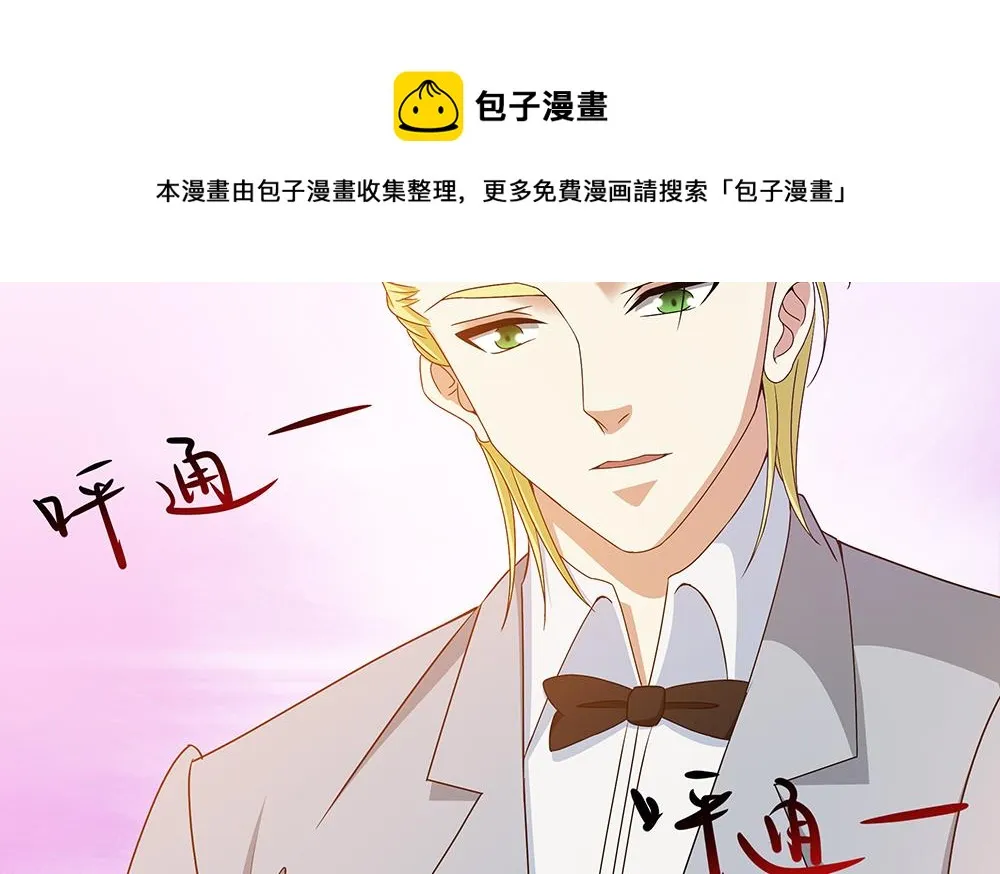 第4话 前世今生 第43页