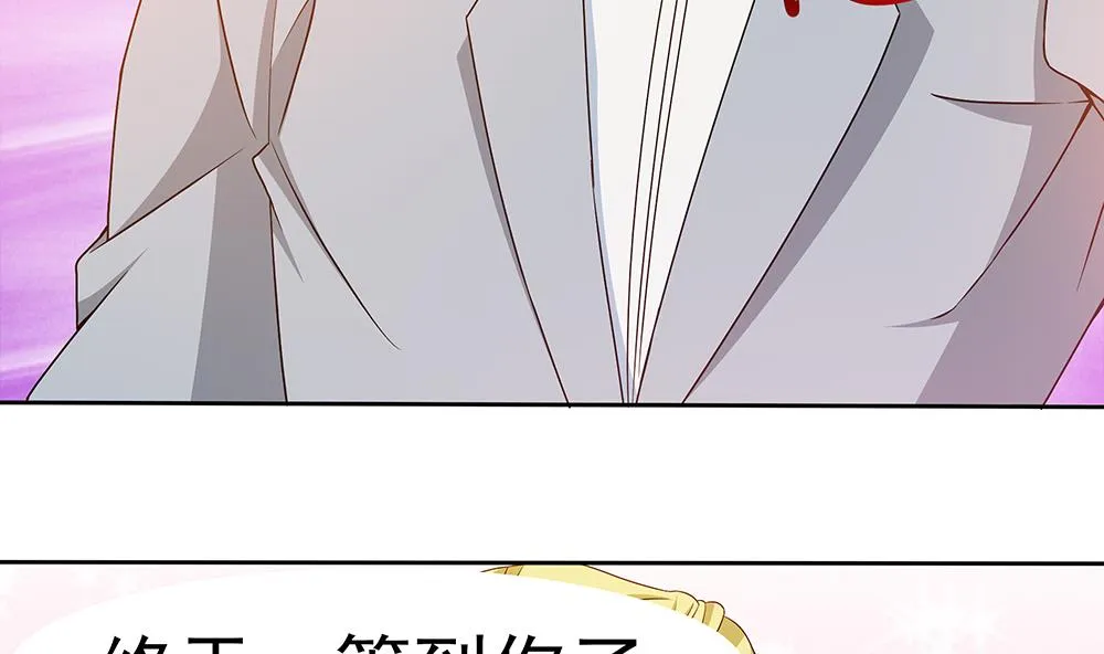 第4话 前世今生 第44页