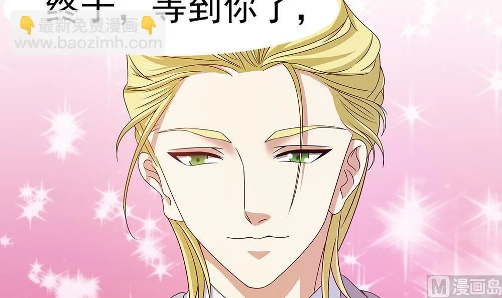 第4话 前世今生 第45页