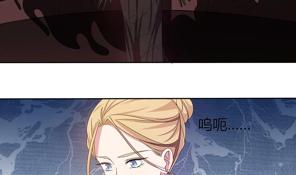 第5话 自爆身份 第16页