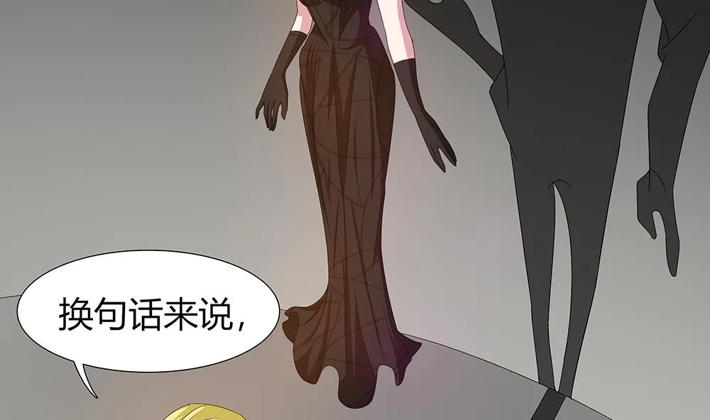 第5话 自爆身份 第25页