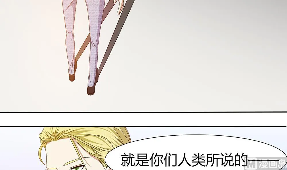 第5话 自爆身份 第27页
