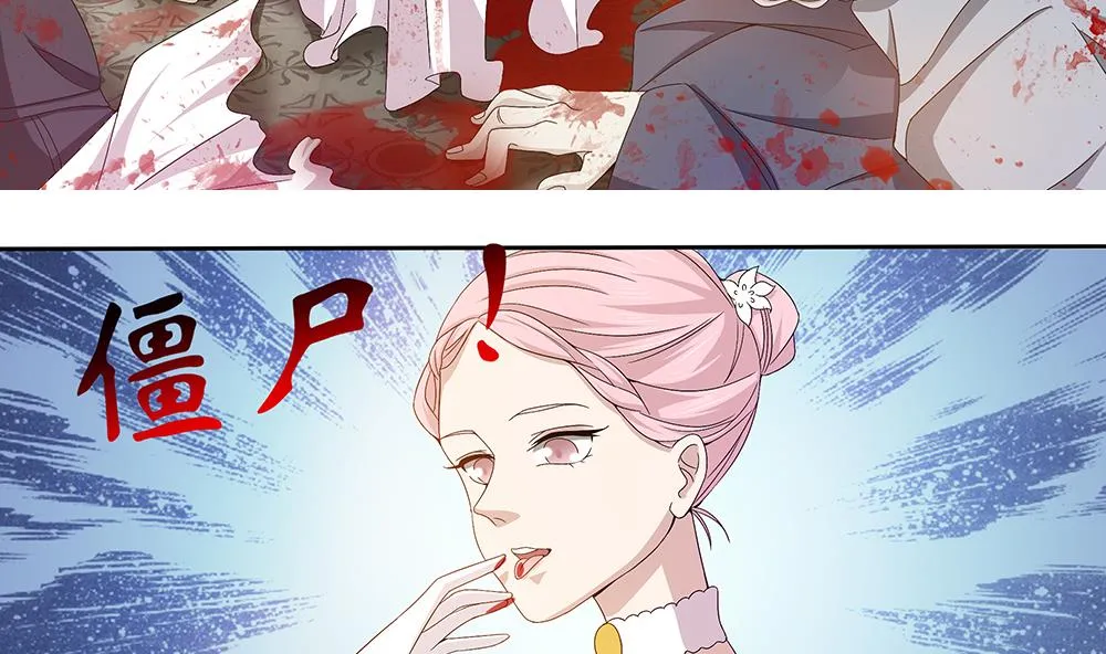 第5话 自爆身份 第31页