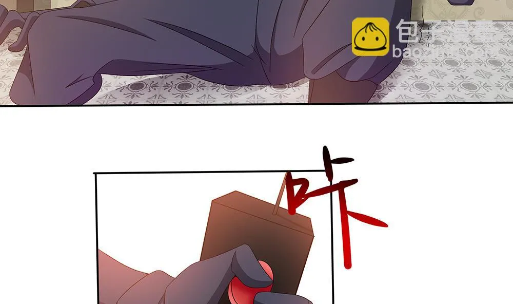 第5话 自爆身份 第34页