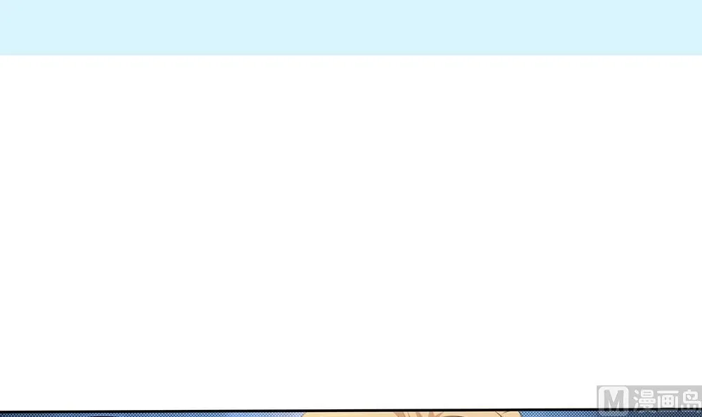 第6话 怪物！ 第3页
