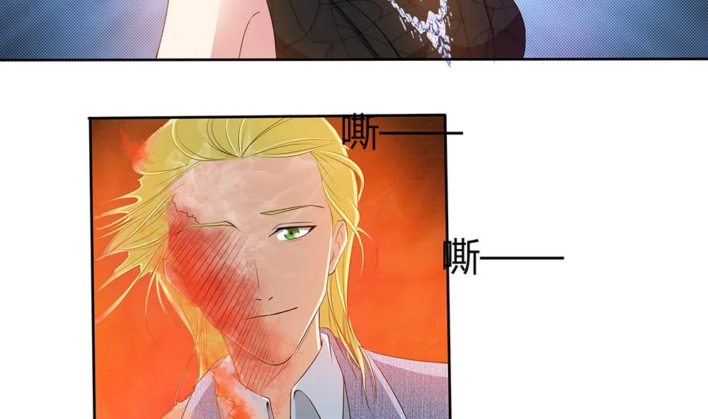 第6话 怪物！ 第5页