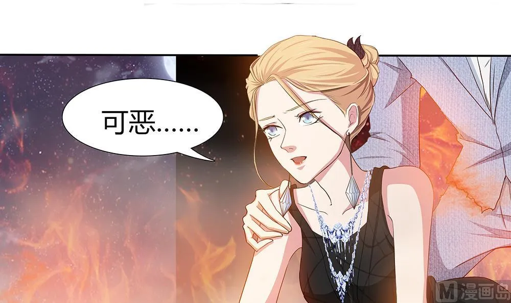第6话 怪物！ 第9页