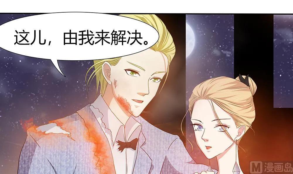第6话 怪物！ 第12页