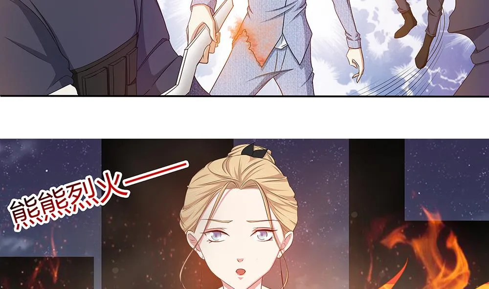 第6话 怪物！ 第16页