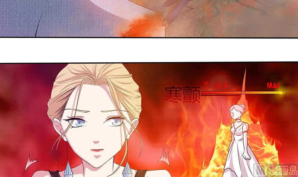 第6话 怪物！ 第21页