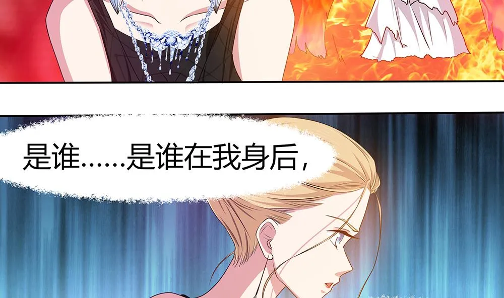 第6话 怪物！ 第22页