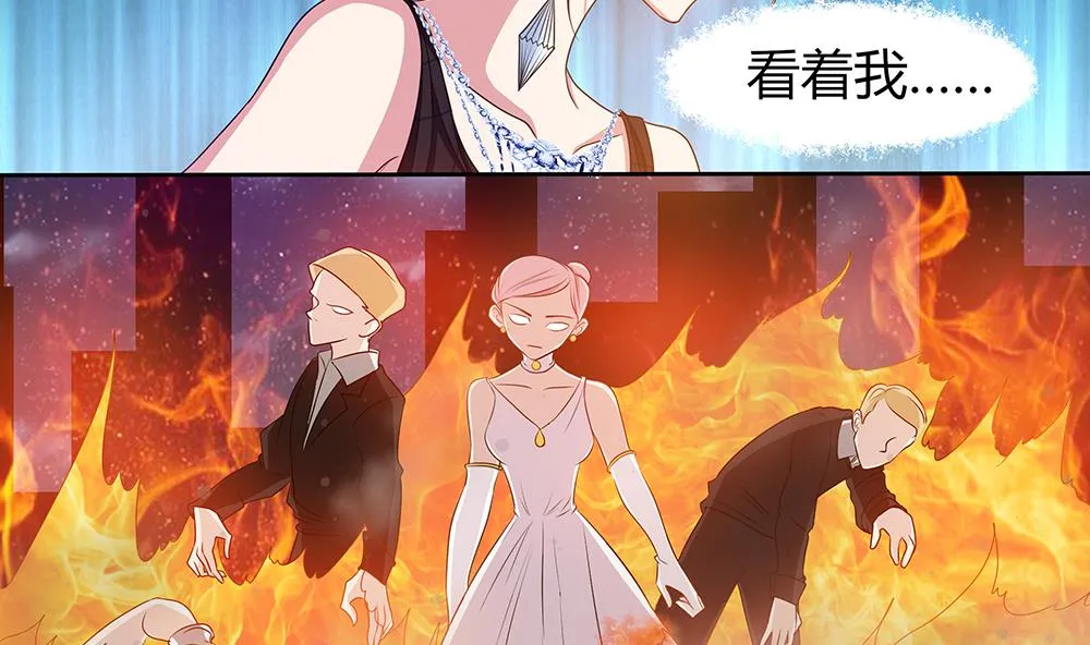 第6话 怪物！ 第23页
