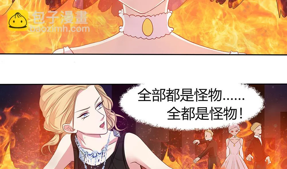 第6话 怪物！ 第25页