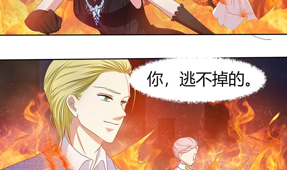 第6话 怪物！ 第26页