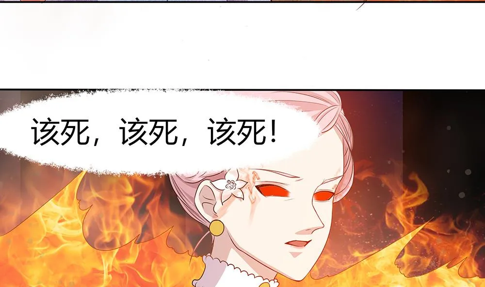 第6话 怪物！ 第28页