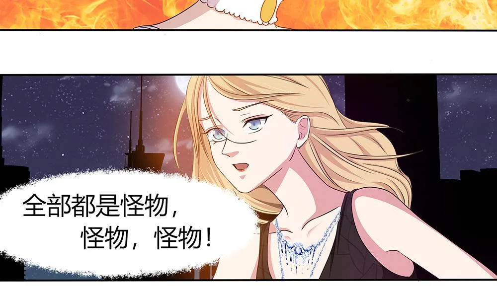 第6话 怪物！ 第29页