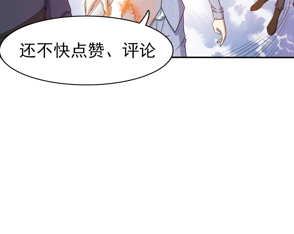 第6话 怪物！ 第31页