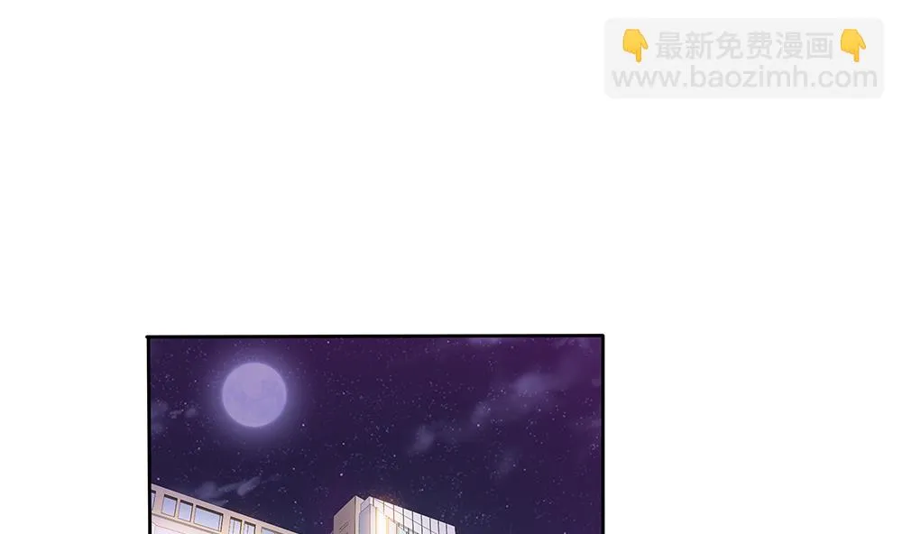 第7话 梦回前世 第4页