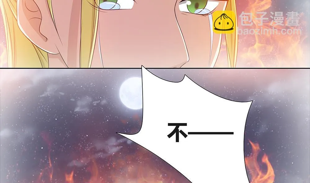 第7话 梦回前世 第37页