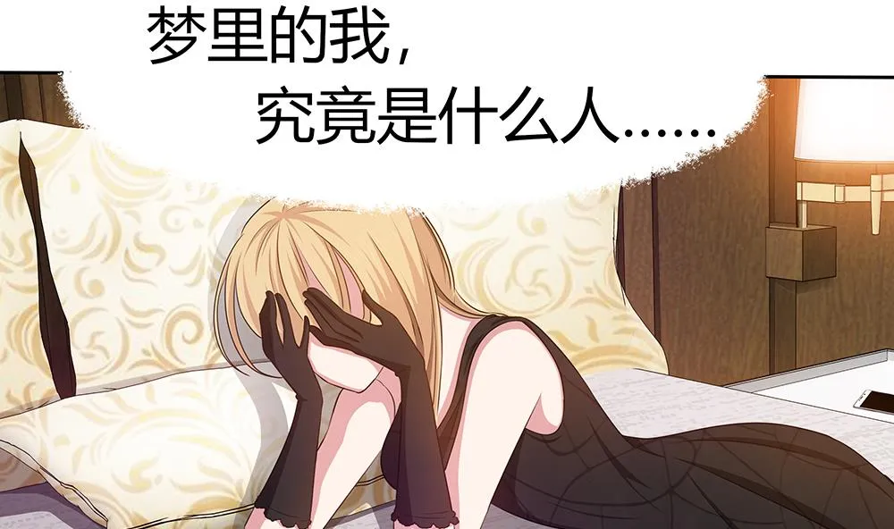 第8话 成哲宇登场 第11页