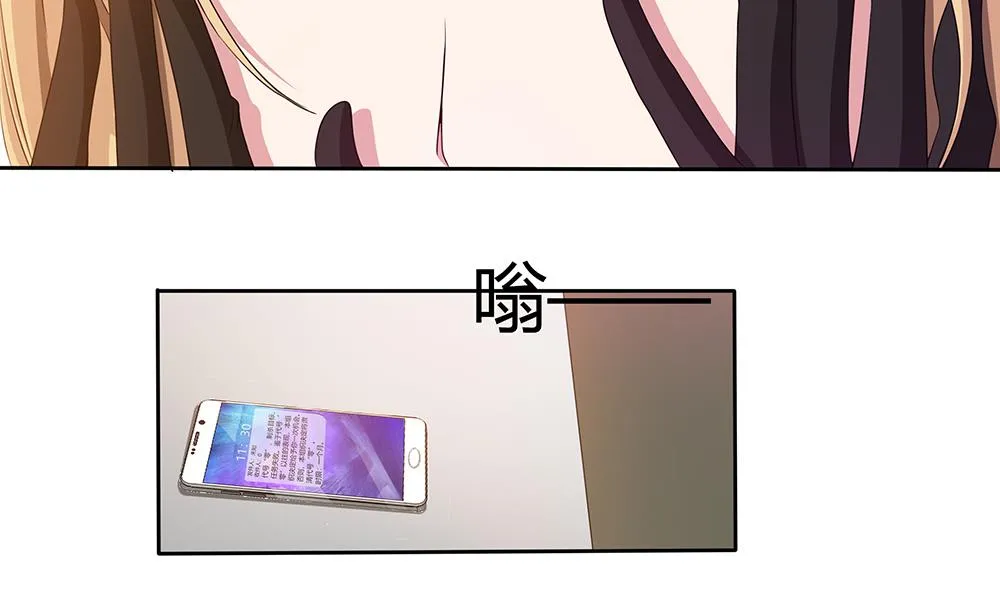 第8话 成哲宇登场 第13页