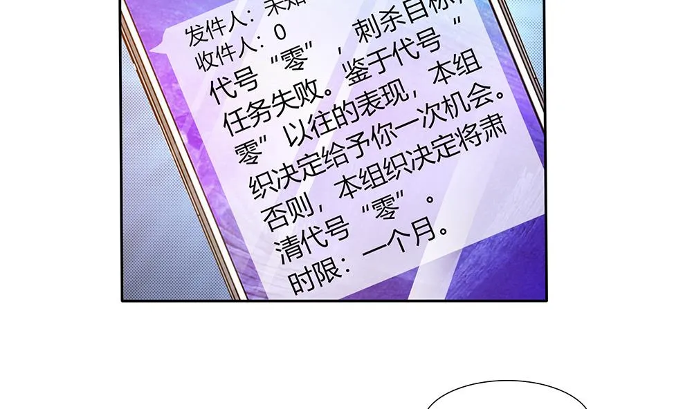 第8话 成哲宇登场 第16页