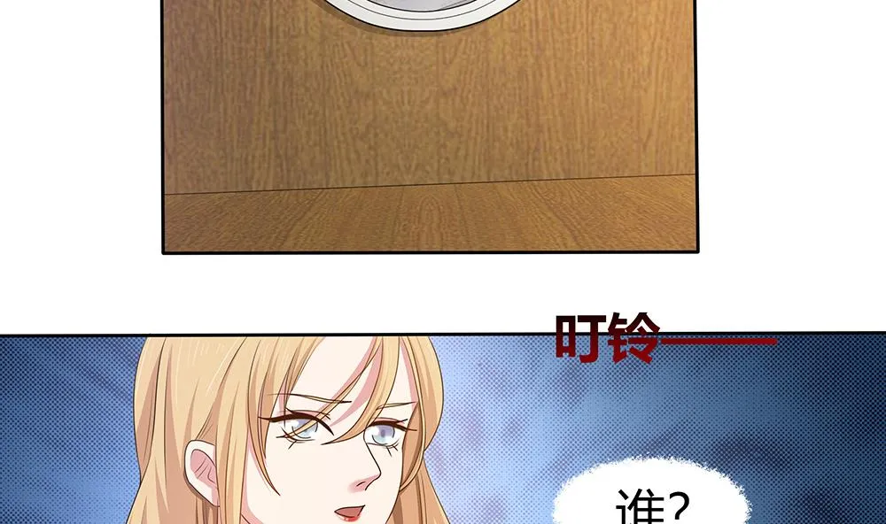 第8话 成哲宇登场 第19页