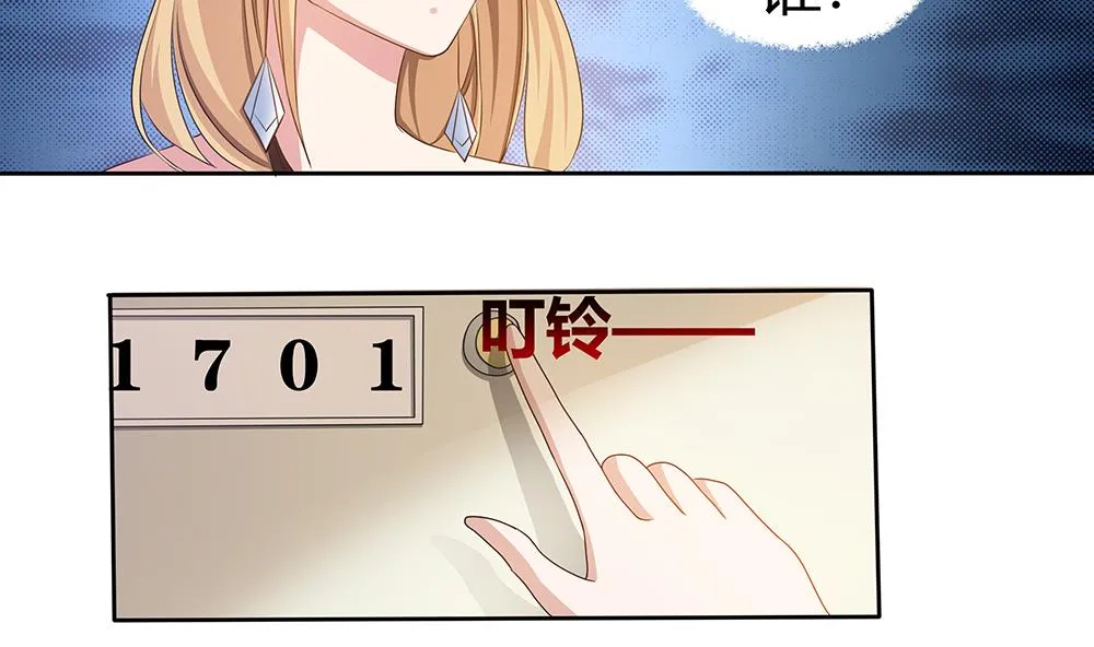 第8话 成哲宇登场 第20页