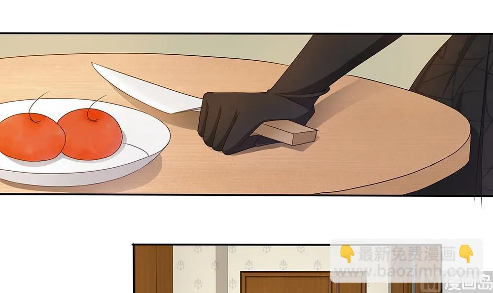 第8话 成哲宇登场 第21页